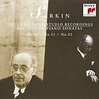 ルドルフ・ゼルキン「 ベートーヴェン：ピアノ・ソナタ第３１番　他」