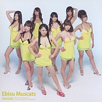 恵比寿マスカッツ「 バナナ・マンゴー・ハイスクール～かすみかわいい教育学院ｖｅｒ～／１２の３４で泣いてｗｉｔｈ涙四姉妹」