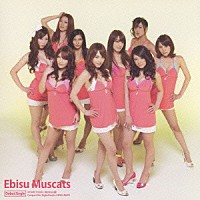 恵比寿マスカッツ「 バナナ・マンゴー・ハイスクール～初音かわいい水産高校ｖｅｒ～／１２の３４で泣いてｗｉｔｈ涙四姉妹」