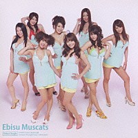 恵比寿マスカッツ「 バナナ・マンゴー・ハイスクール～Ｒｉｏかわいいハイスクールｖｅｒ～／１２の３４で泣いてｗｉｔｈ涙四姉妹」