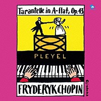 （クラシック）「 華麗なる、ショパン。」