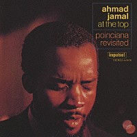 アーマッド・ジャマル「 ポインシアナ・リヴィジテッド」