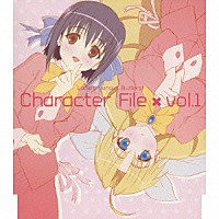 川澄綾子 中原麻衣「 れでぃ×ばと！　キャラクターファイル　Ｖｏｌ．１　彩京朋美　セルニア＝伊織＝フレイムハート」