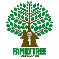 ＨＯＭＥ　ＭＡＤＥ　家族「 ＦＡＭＩＬＹ　ＴＲＥＥ　－ＳＩＤＥ　ＷＯＲＫＳ　ＣＯＬＬＥＣＴＩＯＮ　ＶＯＬ．１－」