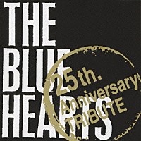 ブルーハーツトリビュート　×2 オムニバス）「ザ・ブルーハーツ トリビュート 25th