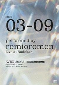 レミオロメン ３月９日 武道館ライブ Avbo Shopping Billboard Japan