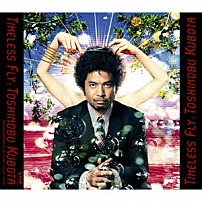 久保田利伸 「Ｔｉｍｅｌｅｓｓ　Ｆｌｙ」