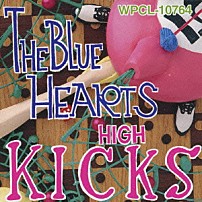 ザ・ブルーハーツ 「ハイ・キックス」
