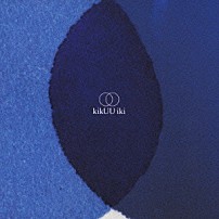 サカナクション 「ｋｉｋＵＵｉｋｉ」