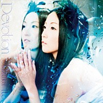 伊藤静 「Ｄｅｖｏｔｉｏｎ」