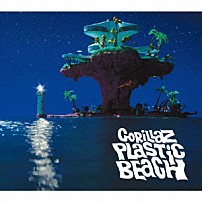 ゴリラズ 「プラスティック・ビーチ［エクスペリエンス・エディション］」
