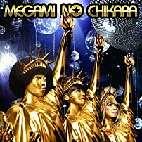 矢島美容室 「メガミノチカラ」