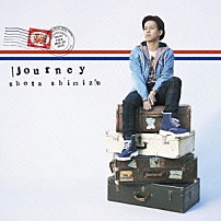 清水翔太 「Ｊｏｕｒｎｅｙ」