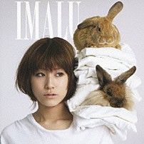 ＩＭＡＬＵ 「そんな名前　欲しくないよ」