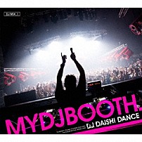 Ｄ．Ｊ．ＤＡＩＳＨＩ　ＤＡＮＣＥ 「ＭＹＤＪＢＯＯＴＨ．」