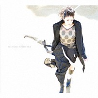 茅原実里 「優しい忘却」