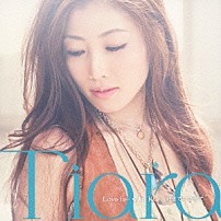 Ｔｉａｒａ ＫＧ 「Ｌｏｖｅ　ｉｓ…　ｗｉｔｈ　ＫＧ／好きでいさせて」