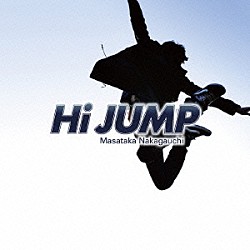 中河内雅貴「Ｈｉ　ＪＵＭＰ」