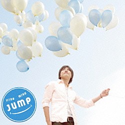 入野自由「ＪＵＭＰ」