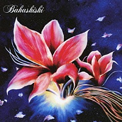 Ｂａｈａｓｈｉｓｈｉ「シン」