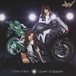 Ｑｕｅｅｎ　＆　Ｅｌｉｚａｂｅｔｈ「Ｌｏｖｅ□Ｗａｒｓ」