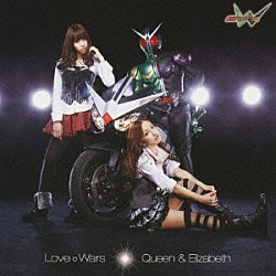 Ｑｕｅｅｎ　＆　Ｅｌｉｚａｂｅｔｈ「Ｌｏｖｅ□Ｗａｒｓ」