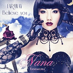 谷村奈南「ＦＡＲ　ＡＷＡＹ／Ｂｅｌｉｅｖｅ　ｙｏｕ」