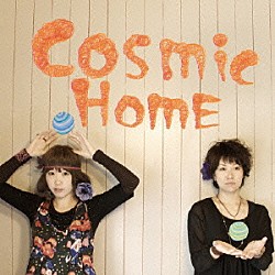 ＣＯＳＭｉＣ　ＨＯＭＥ「コズミック・ホーム」