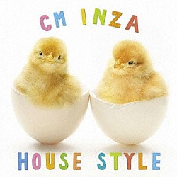 （オムニバス） ＨＩＲＯＣＯ 本田みちよ Ｒｅｃｏ Ａｎｇｉ　Ｗｏｌｆｇａｎｇ Ｉｓａｂｅｌ　Ｉｇｇｅｒｓ「ＣＭ　ＩＮＺＡ　ＨＯＵＳＥ　ＳＴＹＬＥ」