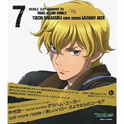 中村悠一　ｃｏｍｅ　ａｃｒｏｓｓ　グラハム・エーカー「ｓｔｉｌｌ　ｍｏｒｅ　ｒｉｐｐｌｅ／美しいハロー　さようならのユーモア」