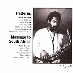 ノア・ハワード「Ｐａｔｔｅｒｎｓ，　Ｍｅｓｓａｇｅ　ｔｏ　Ｓｏｕｔｈ　Ａｆｒｉｃａ」
