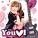 榊原ゆい「Ｙｏｕ□Ｉ　－Ｓｗｅｅｔ　Ｔｕｎｅｄ　ｂｙ　５ｐｂ．－」