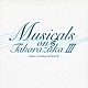 宝塚歌劇団 和央ようか 花總まり 春野寿美礼 桜乃彩音 水夏希 白羽ゆり 彩吹真央「Ｍｕｓｉｃａｌｓ　ｏｎ　Ｔａｋａｒａｚｕｋａ　Ⅲ□－ｓｔｕｄｉｏ　ｒｅｃｏｒｄｉｎｇ　ｓｅｌｅｃｔｉｏｎ　Ⅲ－」