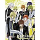 （ラジオＣＤ） 森川智之 鈴村健一 鳥海浩輔 福山潤 吉野裕行 緑川光 寺島拓篤「セイント・ビースト　ＤＪＣＤ　Ｃｈａｔ．５　～ケダモノたちの秘密の宴～　Ｖｏｌ．１」