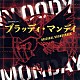 井筒昭雄「ＴＢＳ系　土８ドラマ「ブラッディ・マンデイ」オリジナル・サウンドトラック」