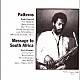 ノア・ハワード「Ｐａｔｔｅｒｎｓ，　Ｍｅｓｓａｇｅ　ｔｏ　Ｓｏｕｔｈ　Ａｆｒｉｃａ」