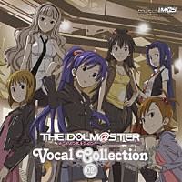 （ゲーム・ミュージック）「 アイドルマスター　Ｖｏｃａｌ　Ｃｏｌｌｅｃｔｉｏｎ　０２」