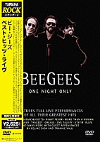 ザ・ビー・ジーズ「 ベスト・ヒッツ・ライヴ」