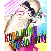 ＫＯＤＡ　ＫＵＭＩ「 Ｇｏｓｓｉｐ　Ｃａｎｄｙ」