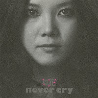 舞花「 ｎｅｖｅｒ　ｃｒｙ」