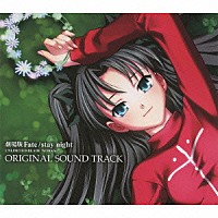 （アニメーション）「 劇場版　Ｆａｔｅ／ｓｔａｙ　ｎｉｇｈｔ　ＵＮＬＩＭＩＴＥＤ　ＢＬＡＤＥ　ＷＯＲＫＳ　ＯＲＩＧＩＮＡＬ　ＳＯＵＮＤ　ＴＲＡＣＫ」