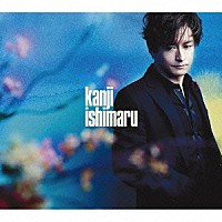 石丸幹二「 ｋａｎｊｉ　ｉｓｈｉｍａｒｕ」