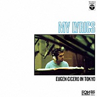 オイゲン・キケロ・トリオ「 マイ・リリックス：オイゲン・キケロ・イン・トーキョー」