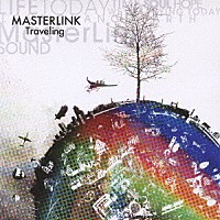 ＭＡＳＴＥＲＬＩＮＫ「 Ｔｒａｖｅｌｉｎｇ」