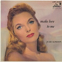 ジュリー・ロンドン「 メイク・ラヴ・トゥ・ミー」