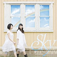 Ｓｋｙ「 夢ひとつ－２０１０　Ｓｐｅｃｉａｌ－／花と幹－Ｏｒｃｈｅｓｔｒａ　Ｖｅｒ．－」