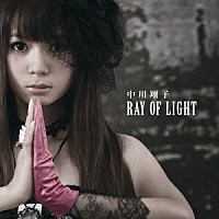 中川翔子「 ＲＡＹ　ＯＦ　ＬＩＧＨＴ」