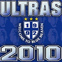 ＵＬＴＲＡＳ「 ＵＬＴＲＡＳ　２０１０」