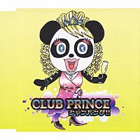 ＣＬＵＢ　ＰＲＩＮＣＥ「 シャンパンダ！！」