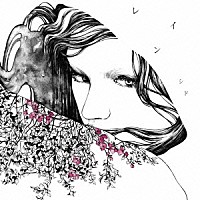 シド「 レイン」